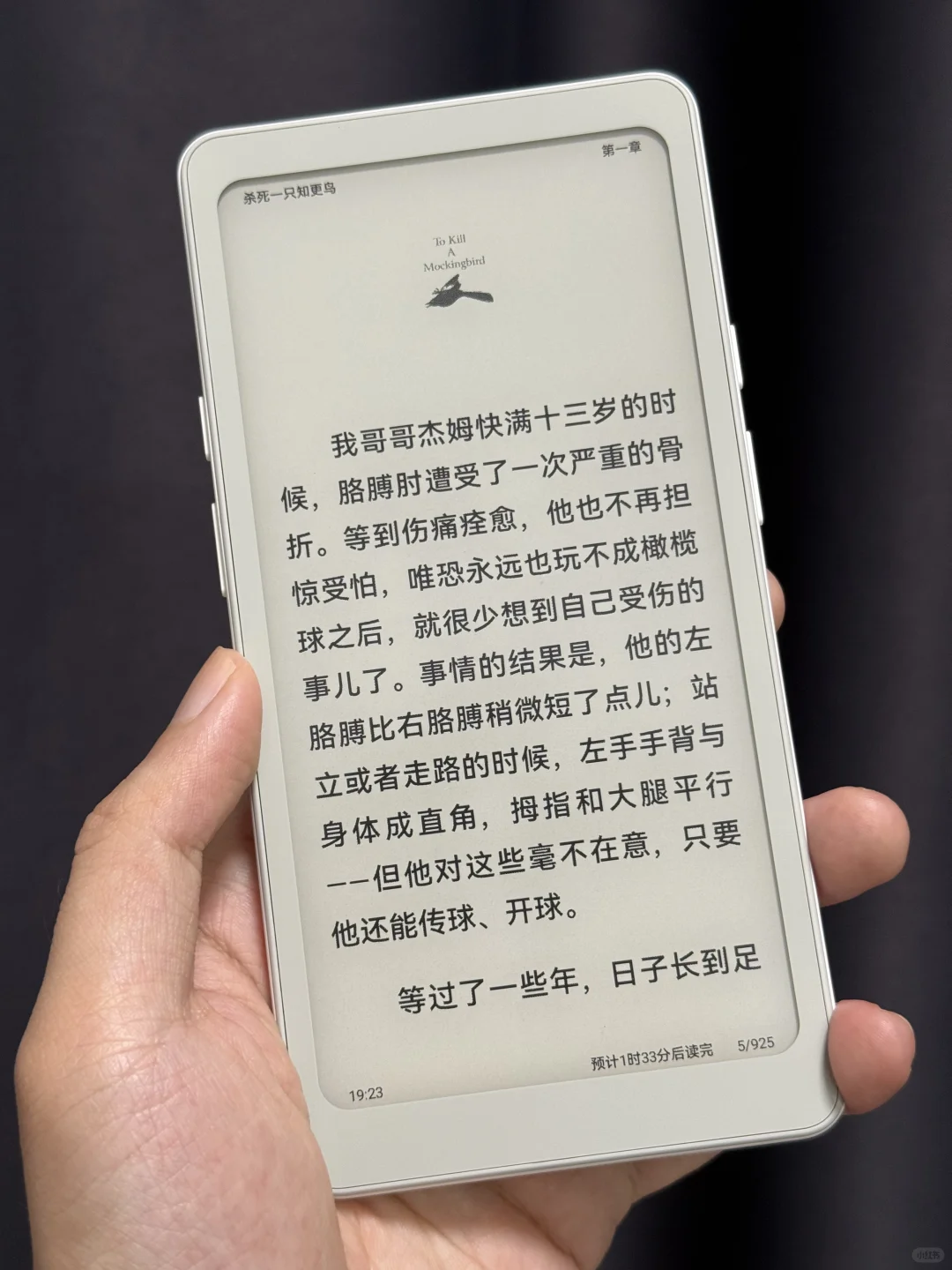 掌阅Tango这灰阶可以啊，轻小说漫画神器