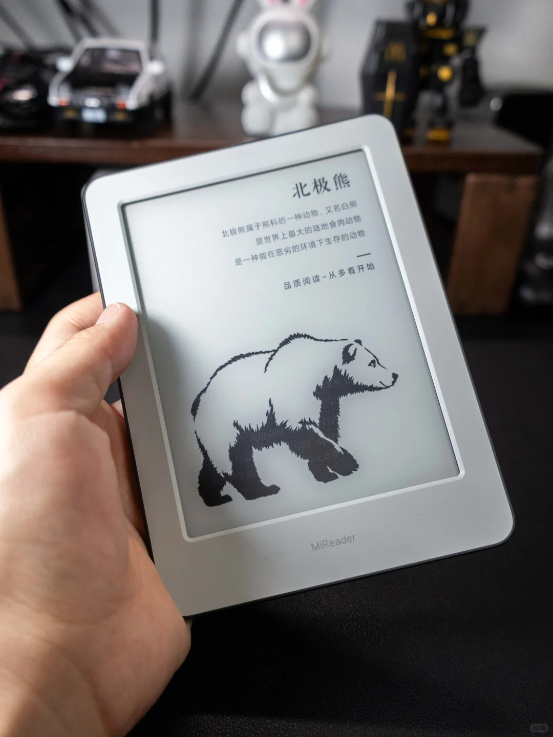 冷门但好用！小米电纸书：后悔没早入系列！