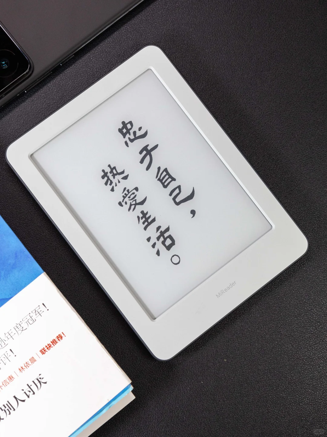 冷门但好用！小米电纸书：后悔没早入系列！