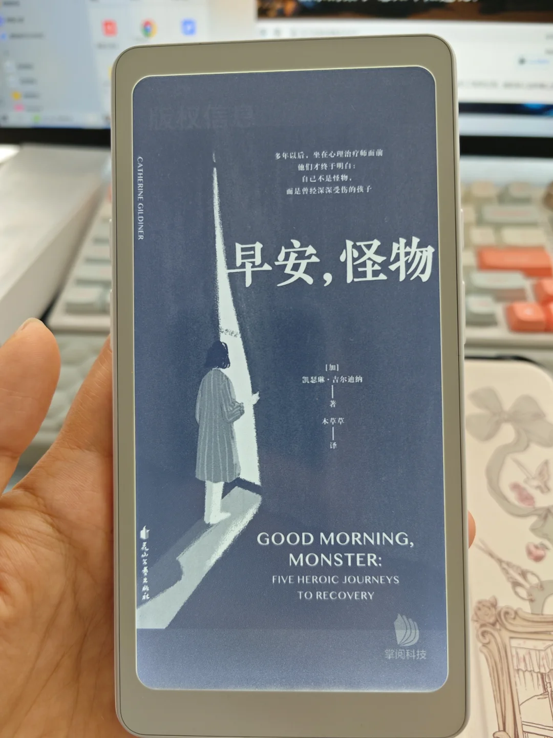 应该是难得的完美机了吧！