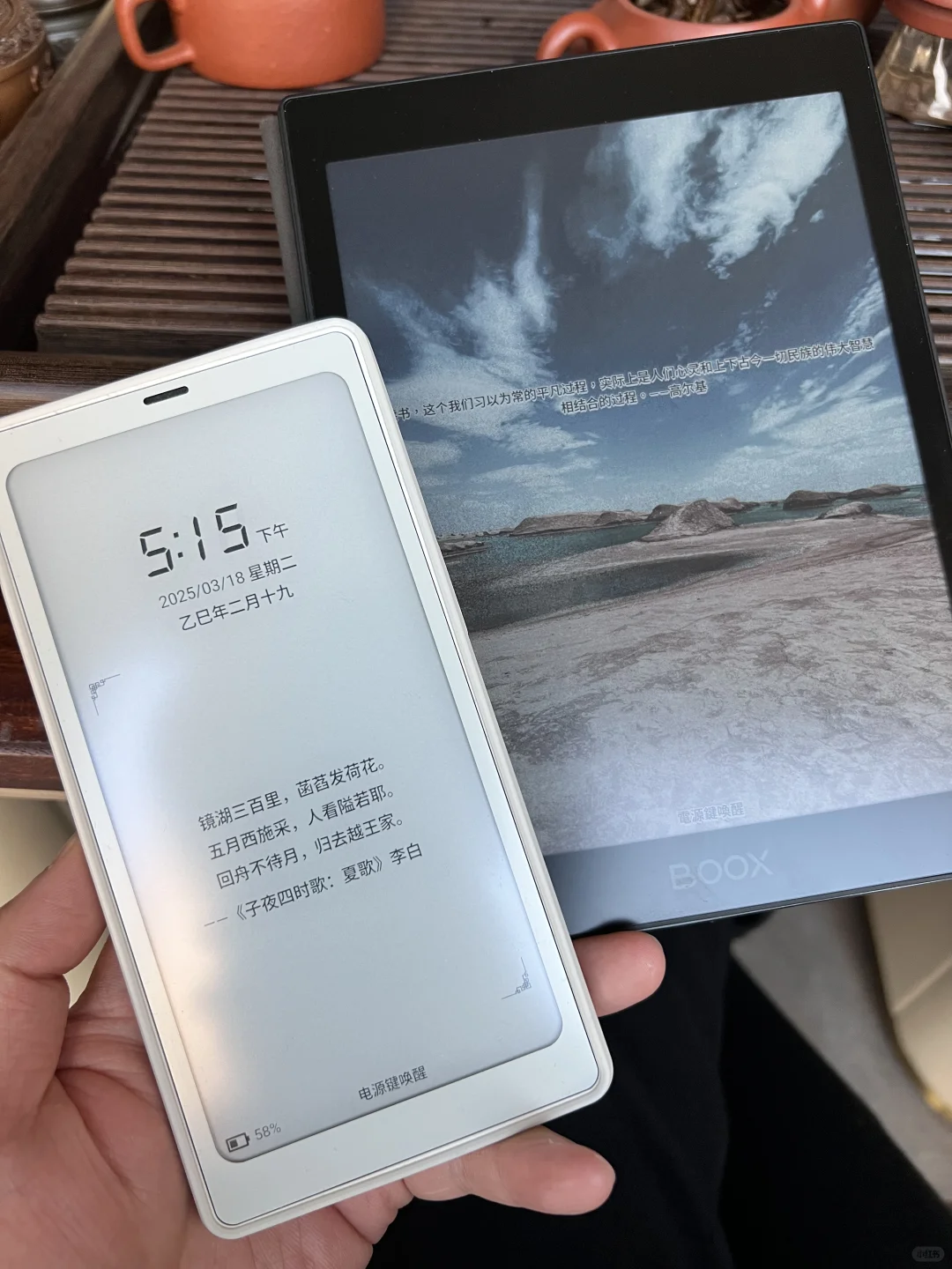 文石P6小白马 使用一周
