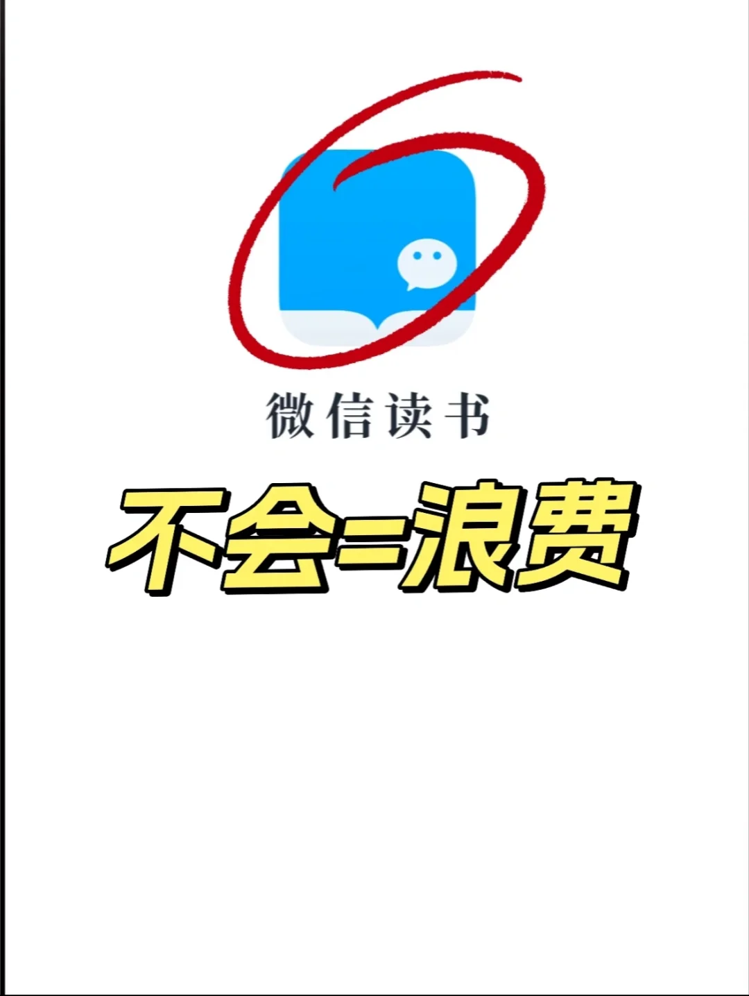 微读不会=浪费，Zlib🕸️实现读书自由🔥