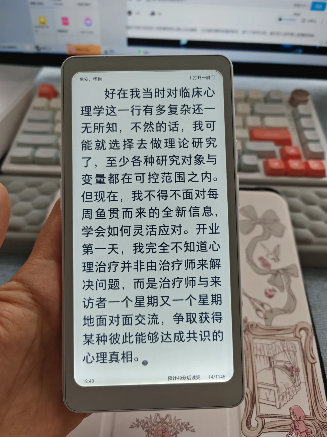应该是难得的完美机了吧！