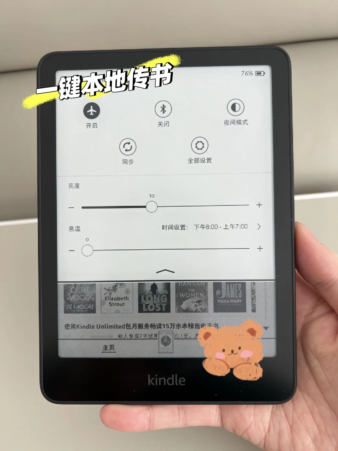 📚【9.9元解锁万本Kindle电子书】