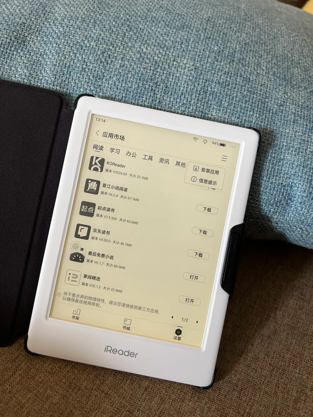 阅读的乐趣