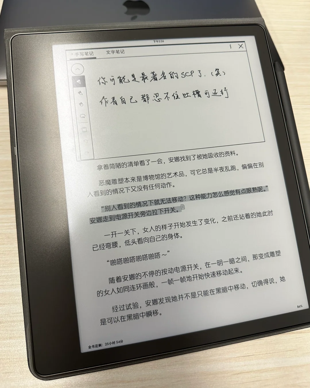 Kindle Scribe比预期优秀太多了