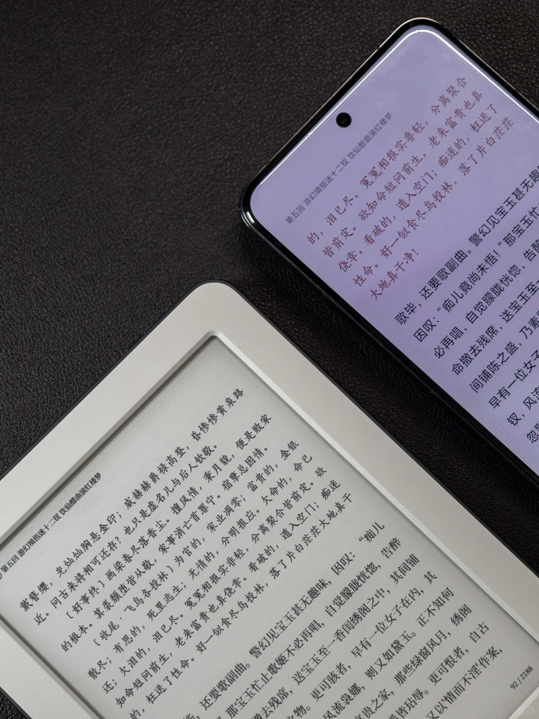 冷门但好用！小米电纸书：后悔没早入系列！
