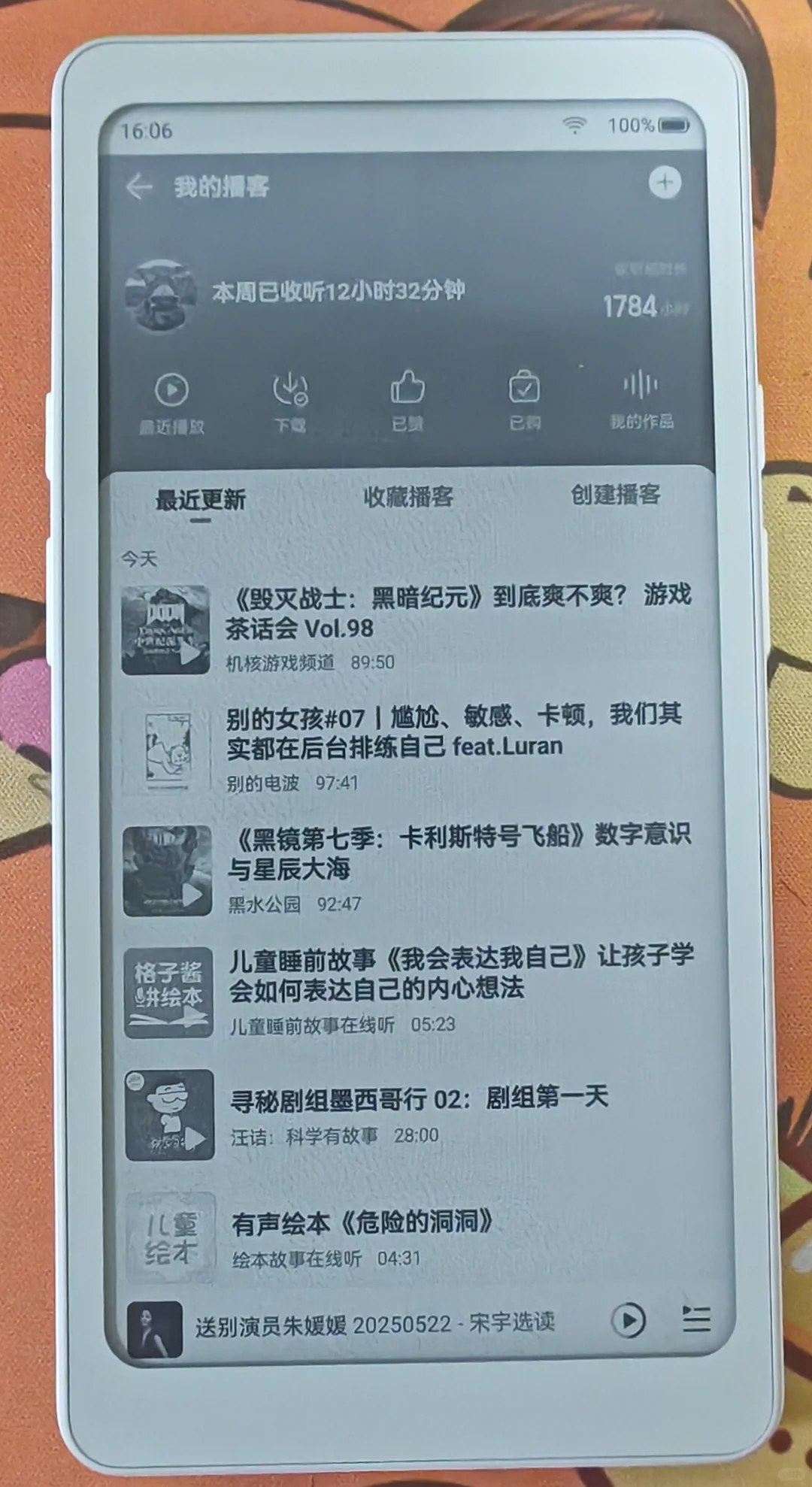 我的Tango初体验
