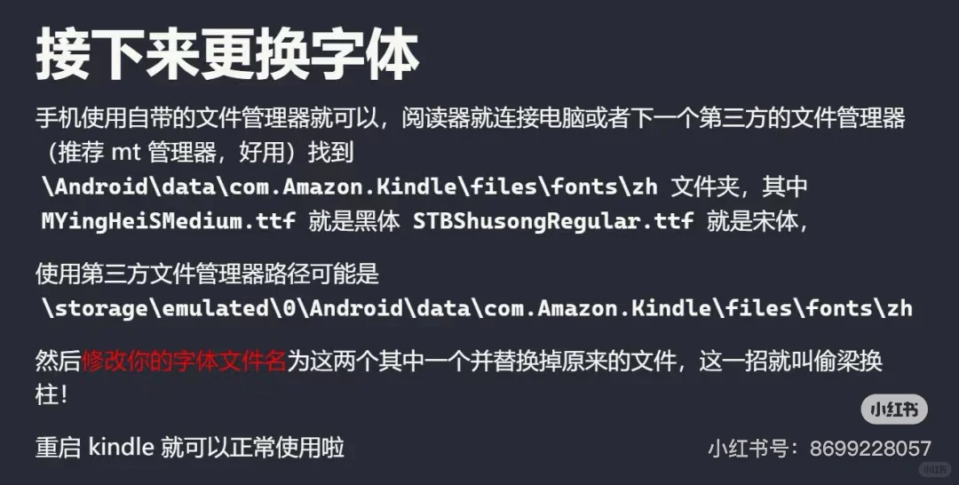 墨案迷你阅
