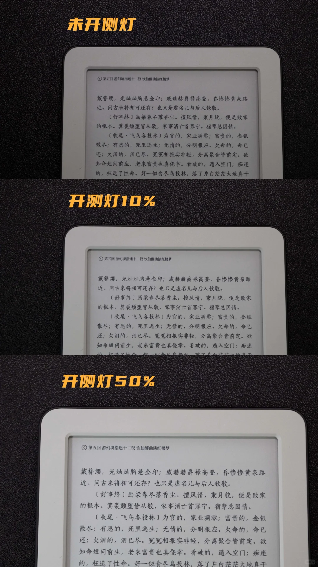 冷门但好用！小米电纸书：后悔没早入系列！