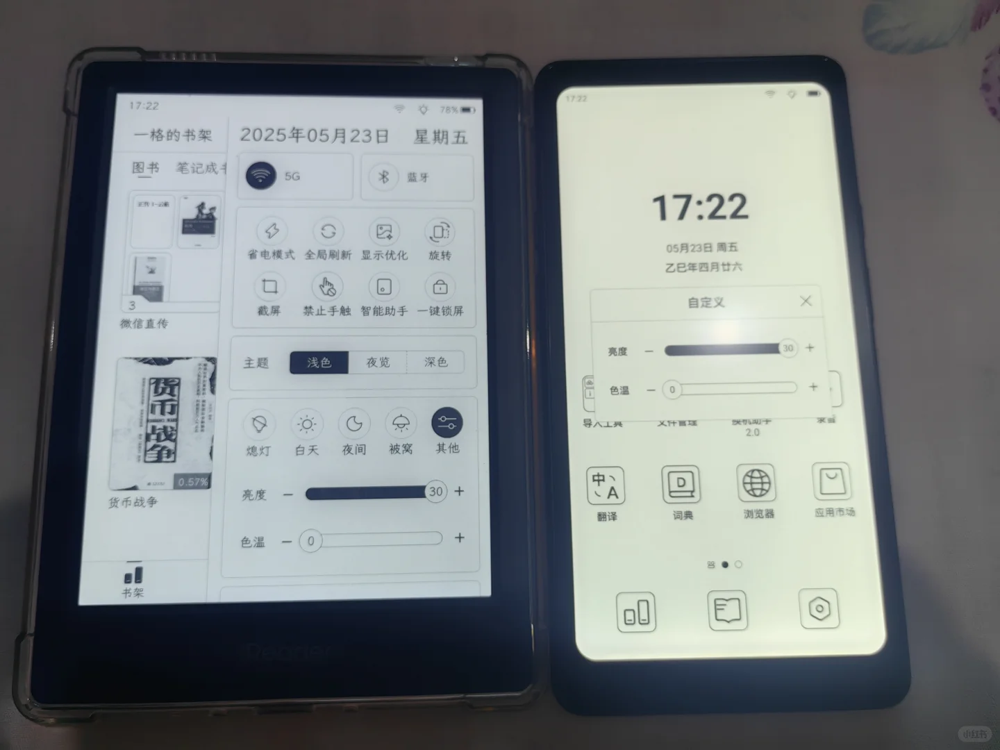 这个留不留