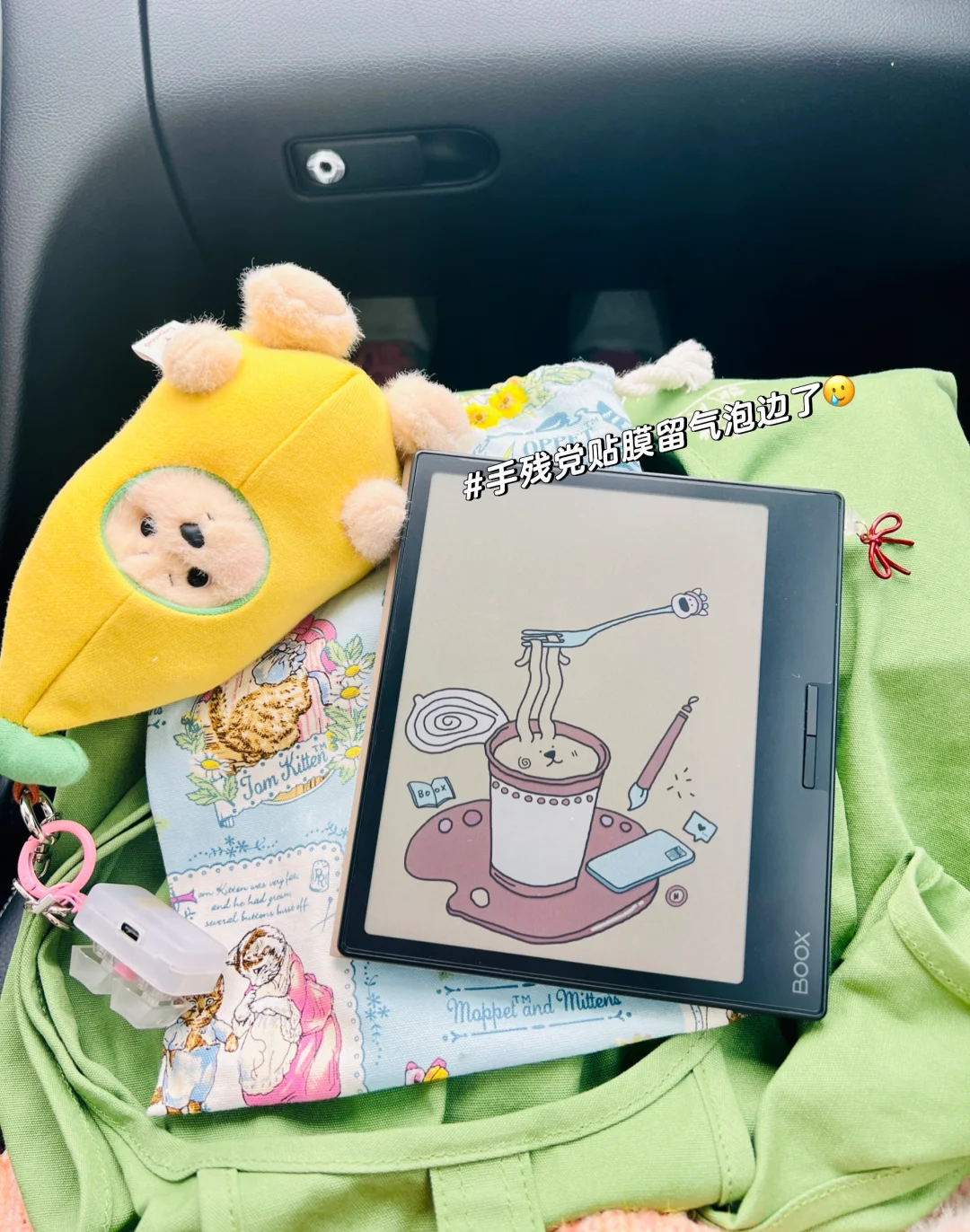 📳文石水墨电子书 | 不听劝还是买了🛒