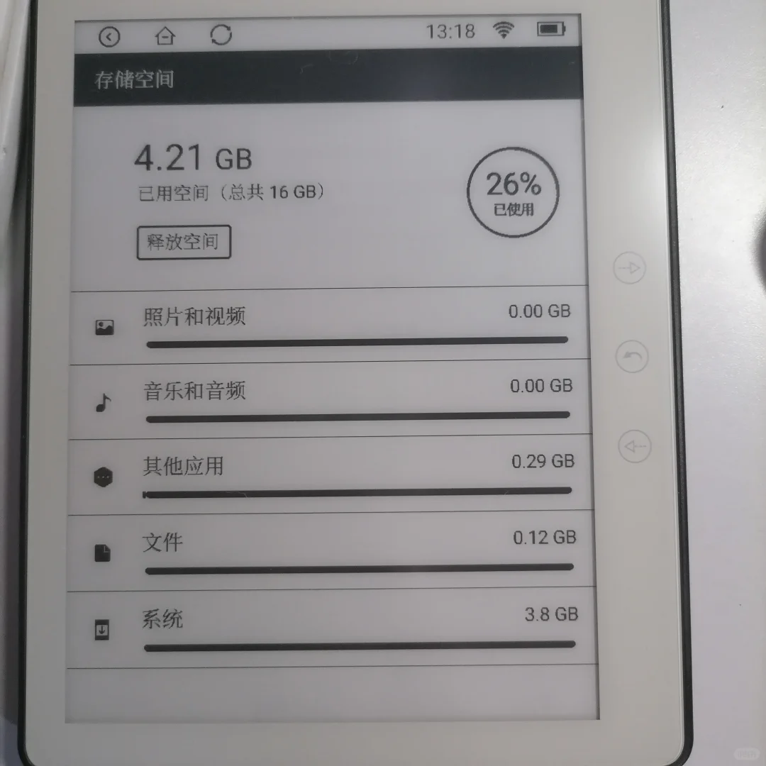 记录一下我人生中的第一台墨水屏！！！