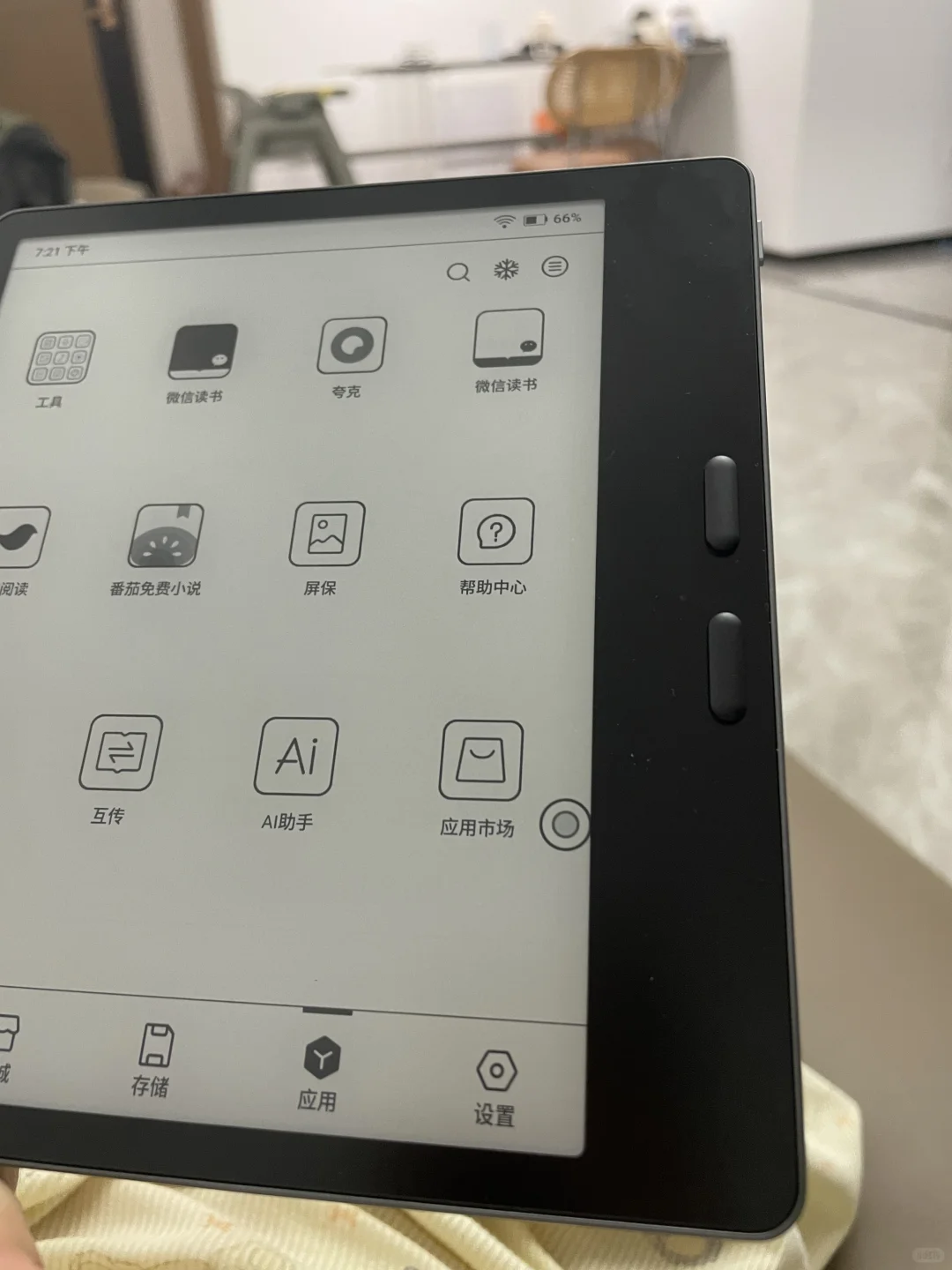 最终还是退了汉王clear7 Turbo…选了文石