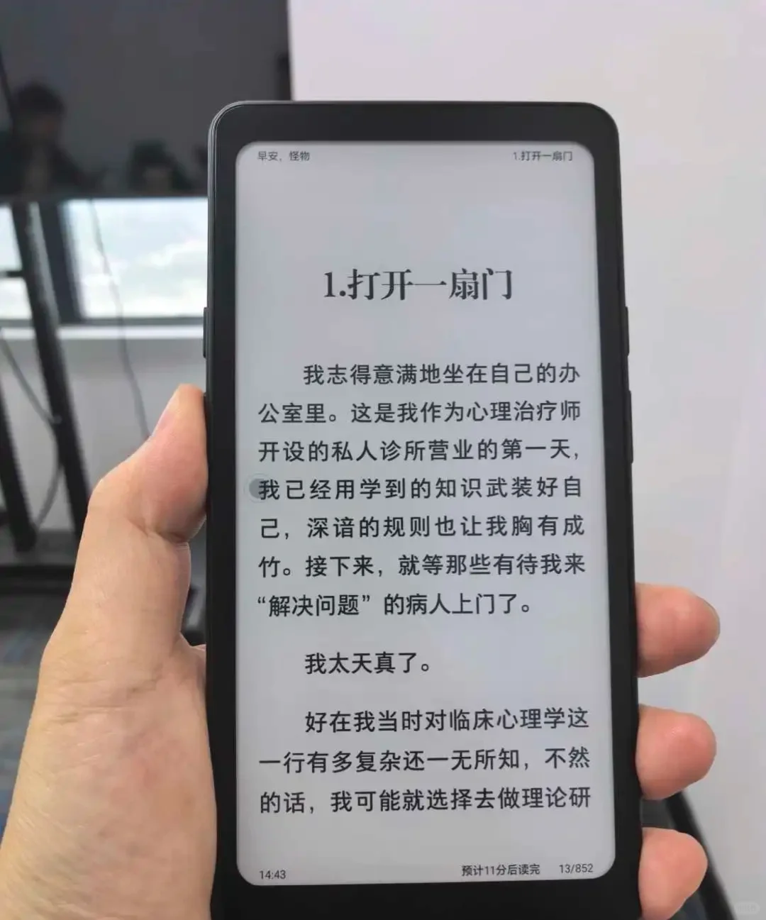 看书看书看书