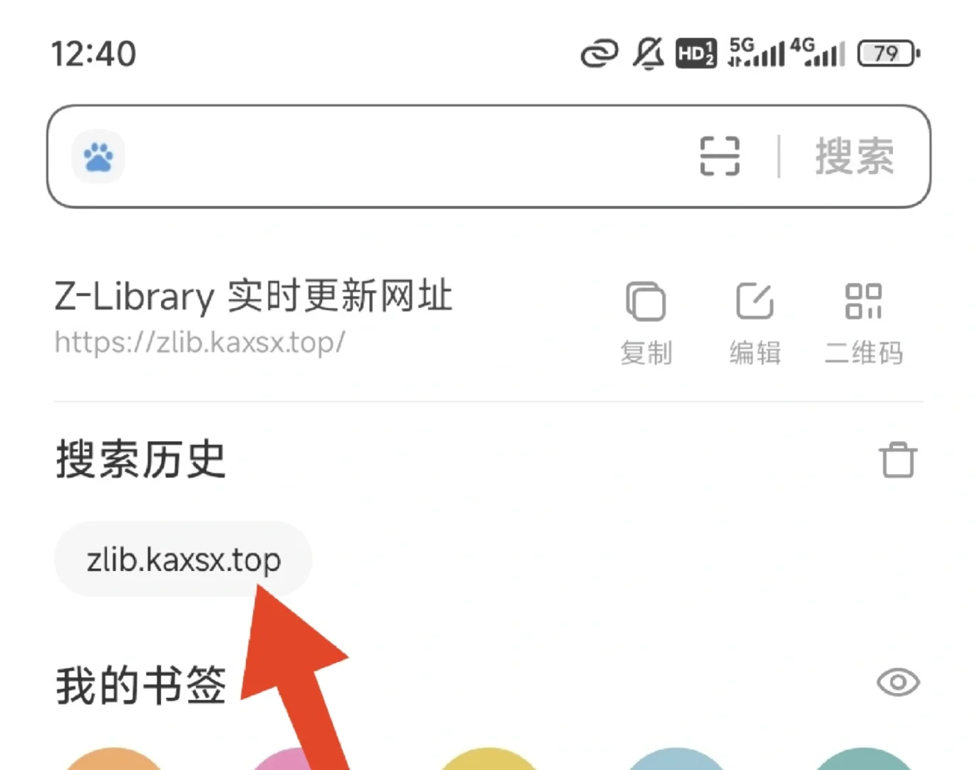zlibrary永久入口，一招教会你