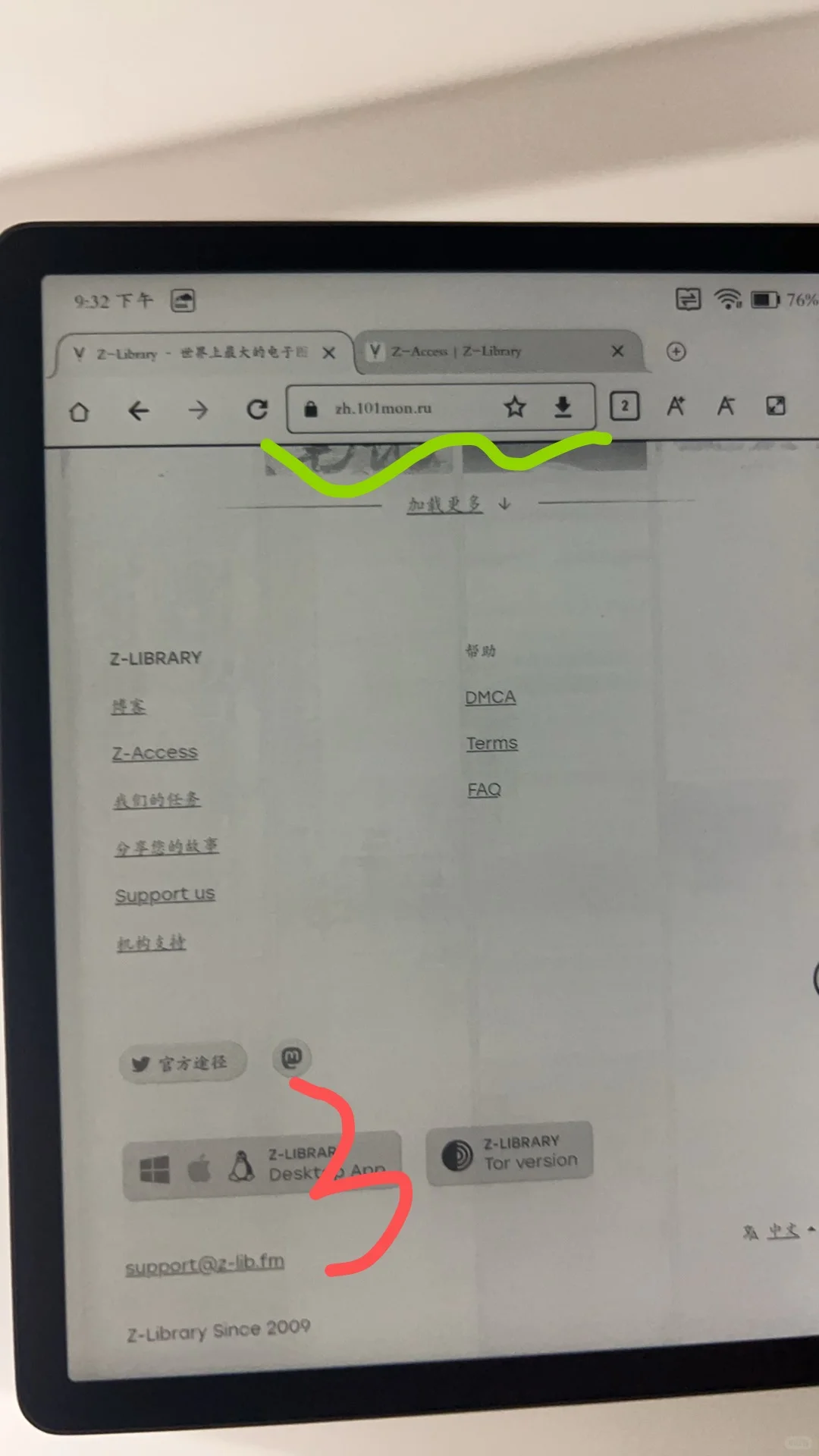 全网最简单leaf5看书自由帖子！