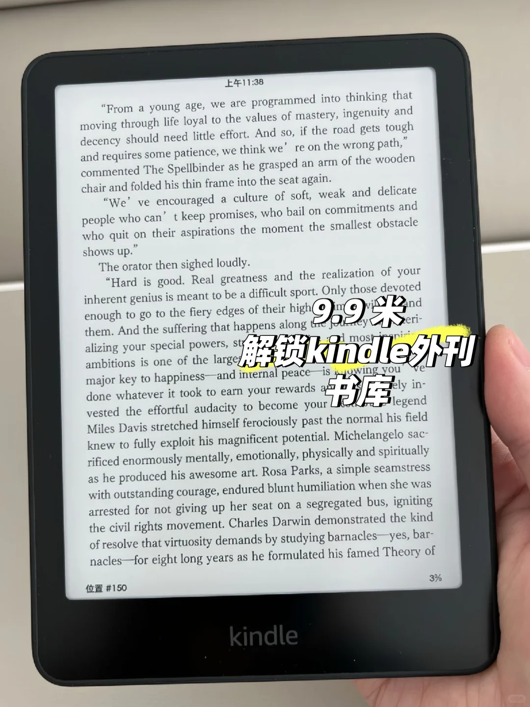 📚【9.9元解锁万本Kindle电子书】