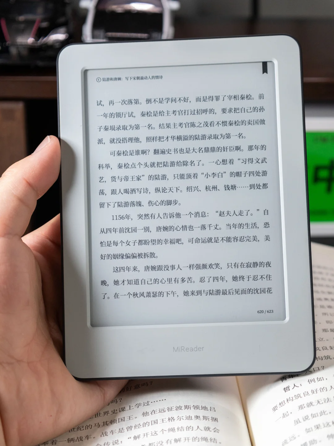 冷门但好用！小米电纸书：后悔没早入系列！