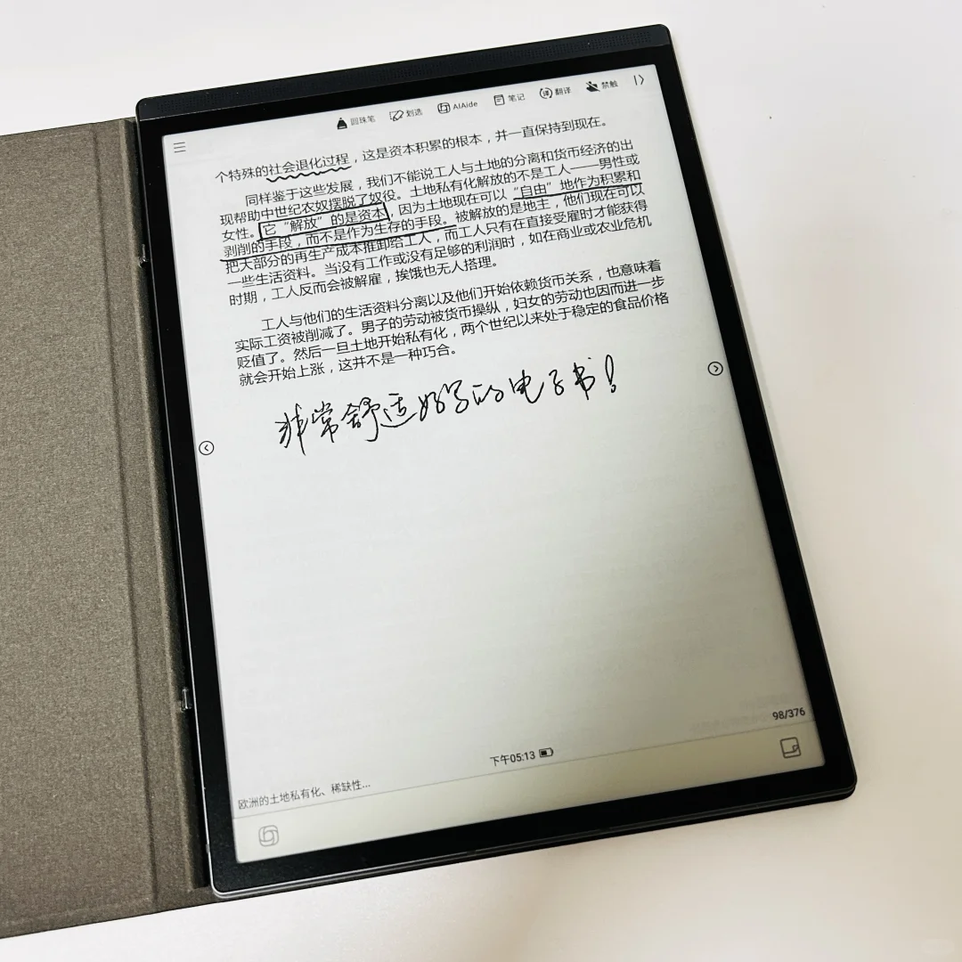 科大讯飞办公本使用repo