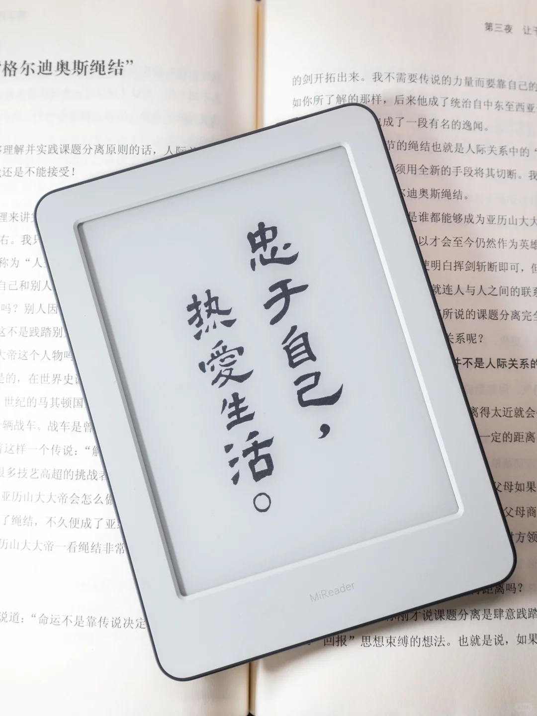 冷门但好用！小米电纸书：后悔没早入系列！