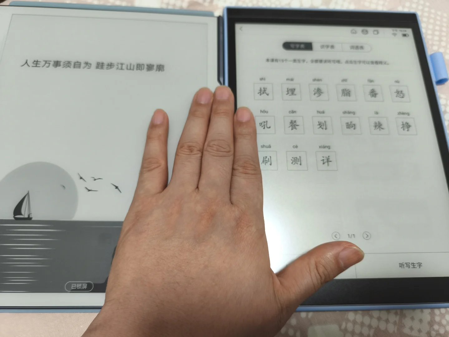 汉王N10二代，符合预期