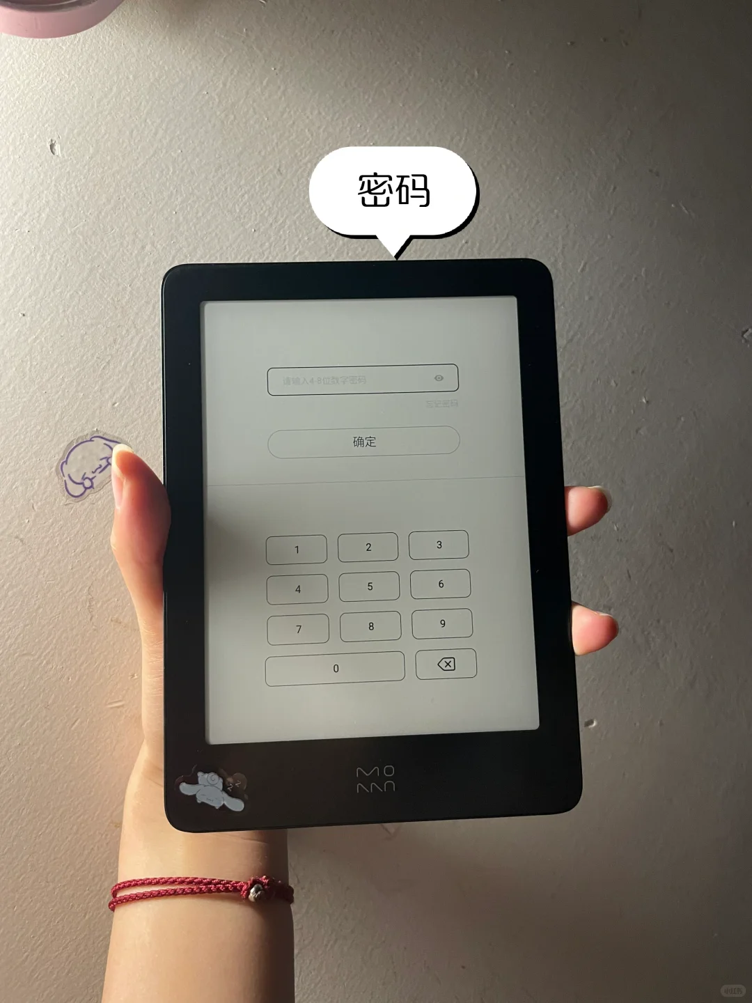 我将加入墨水屏这个更权威的圈子😏