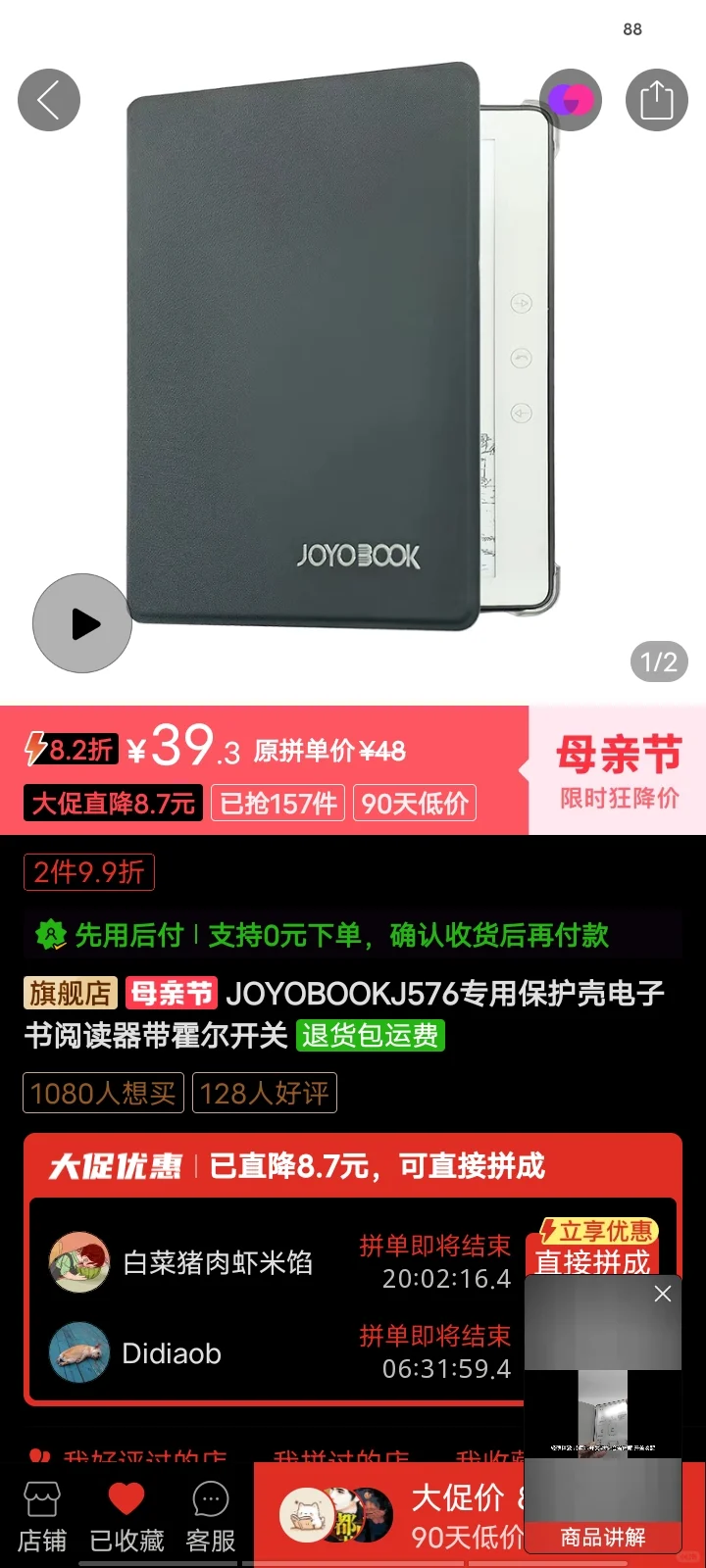260出个开放系统的阅读器