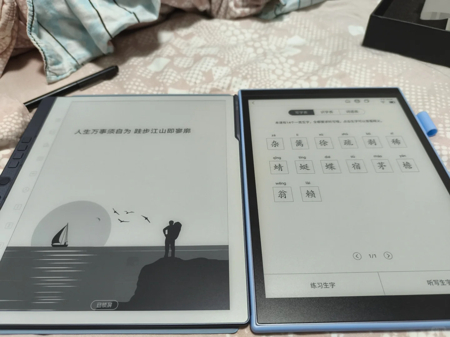 汉王N10二代，符合预期