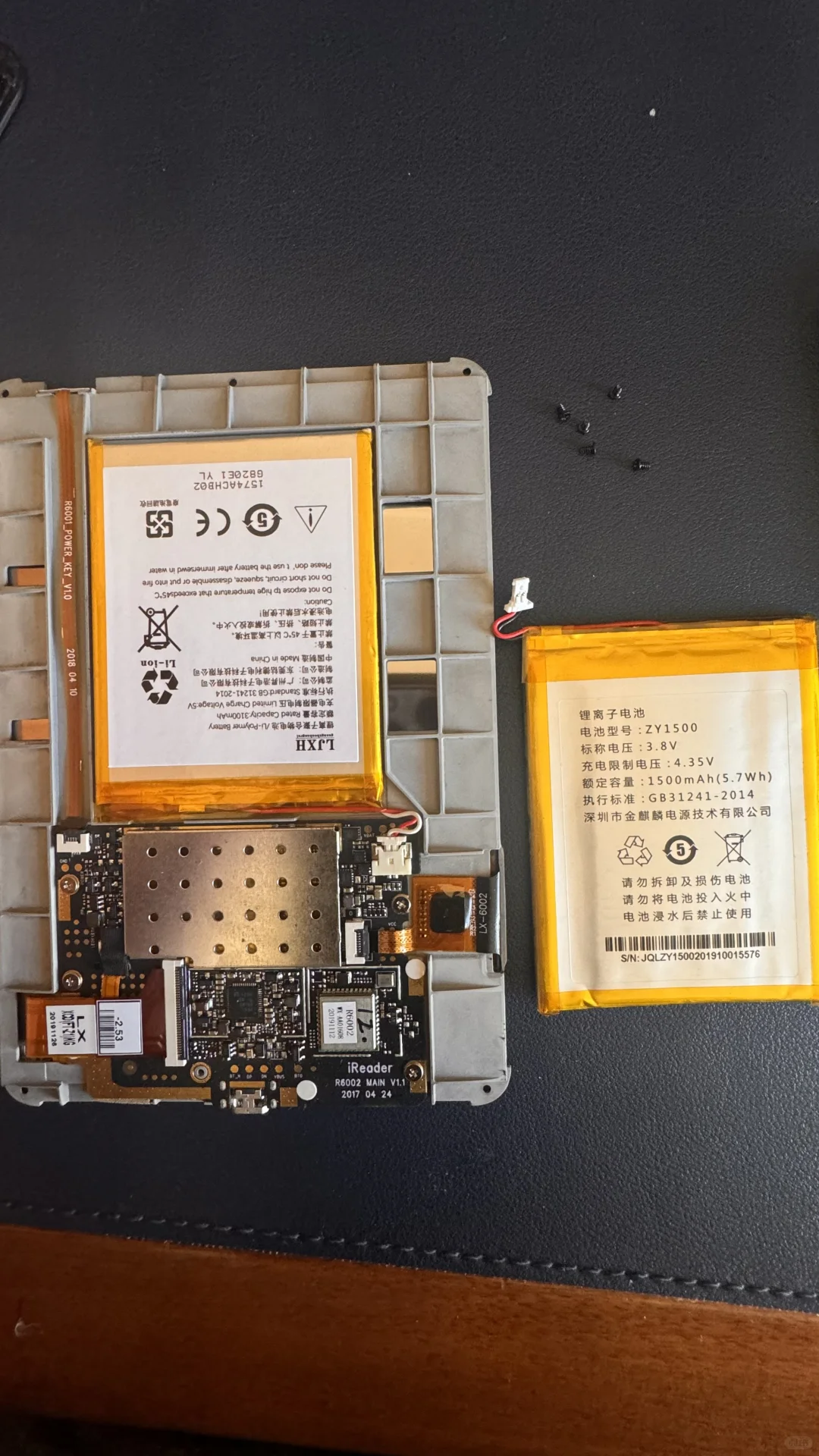Ireader R6002电池更换