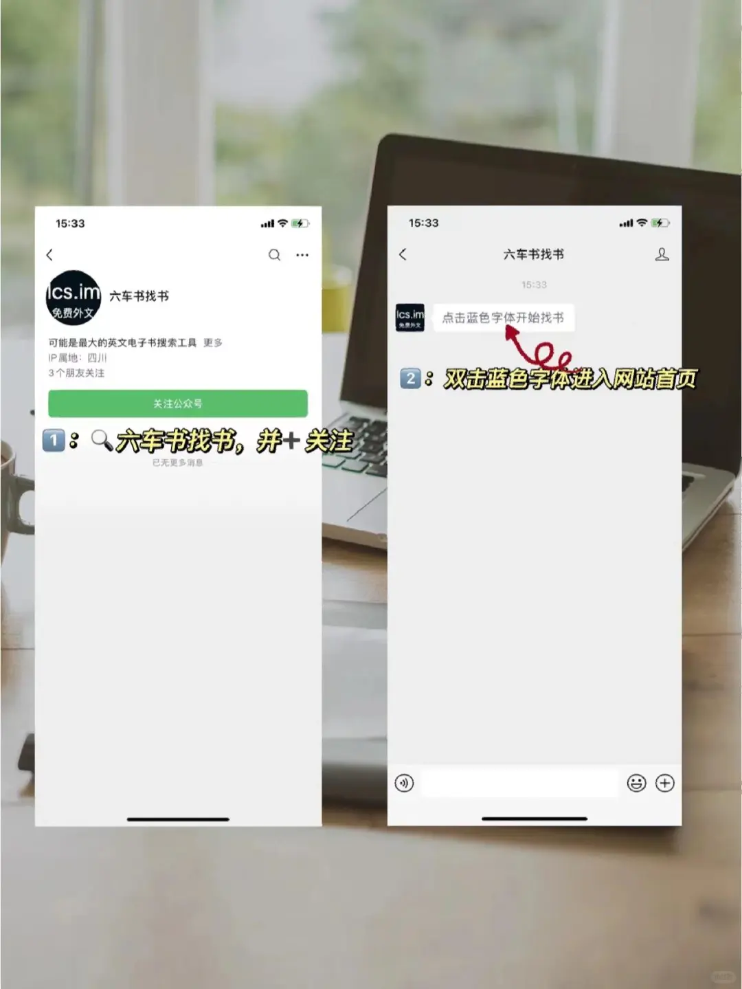 Z-library永久使用教程