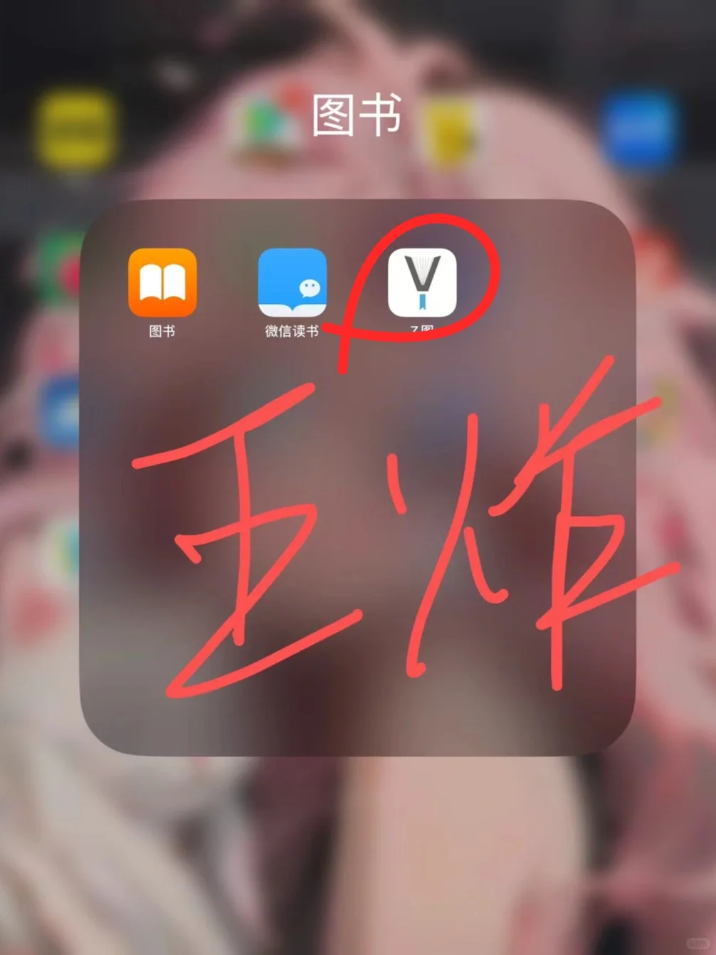 爱看书的友友一定不能错过🔥Z最新入口❗️
