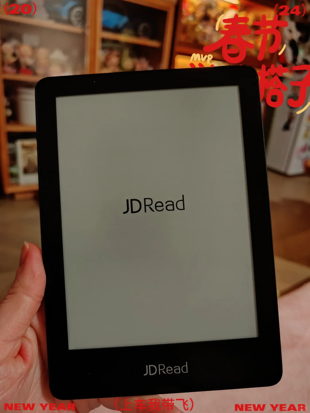 JDRead 6英寸水墨屏阅读器
