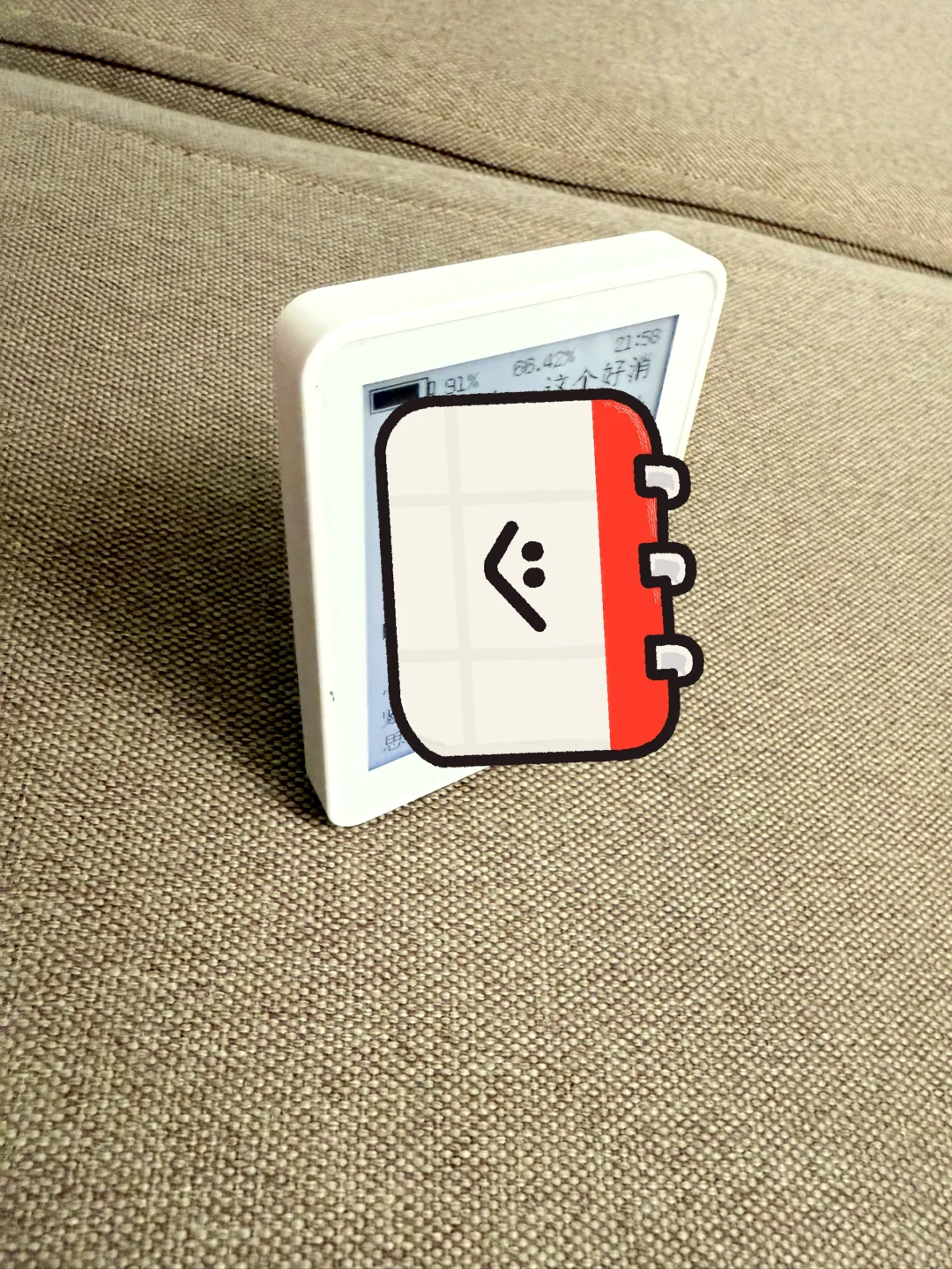 电子：墨派3.27pro