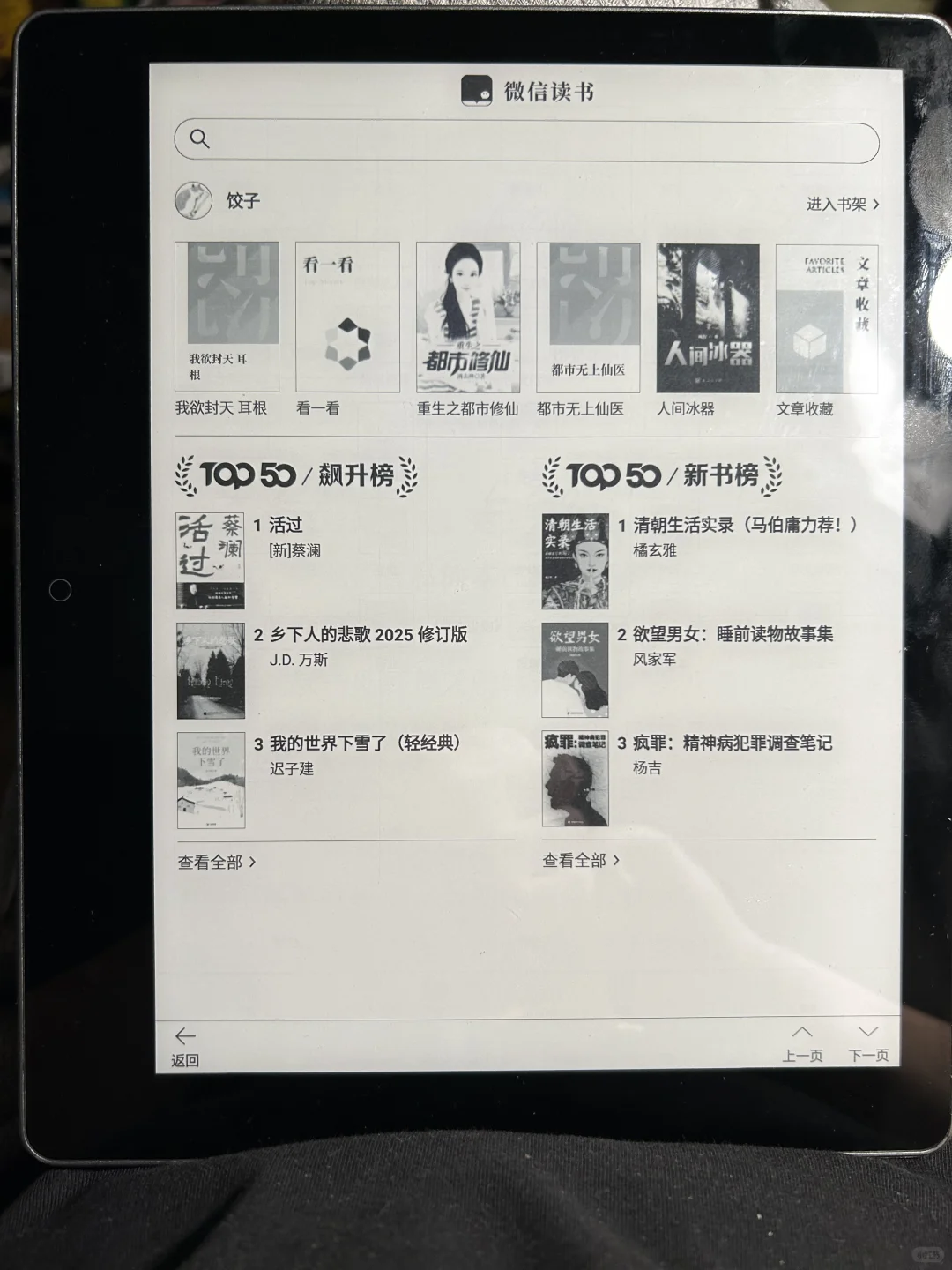 一个少见的作业君