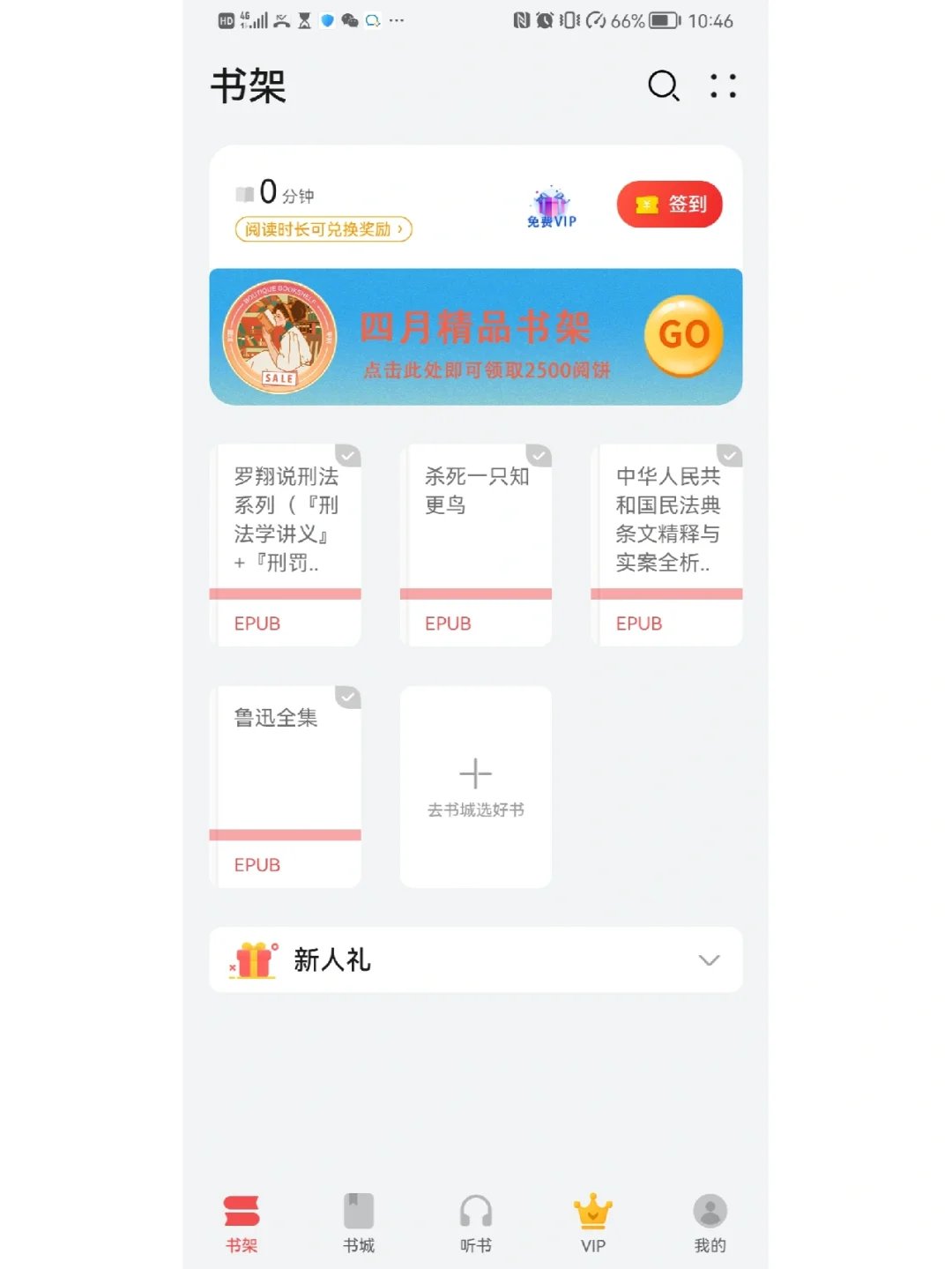Zlibrary 打开经常卡顿的问题