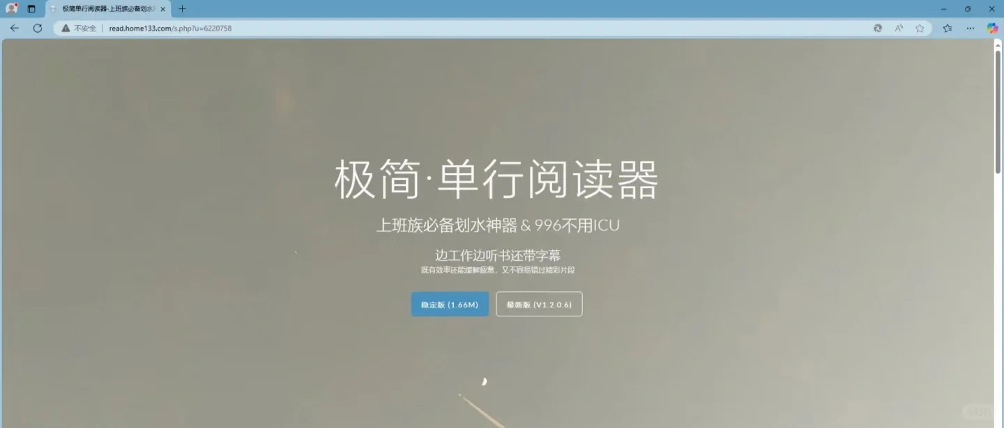嬛嬛，上班摸鱼神器到了！