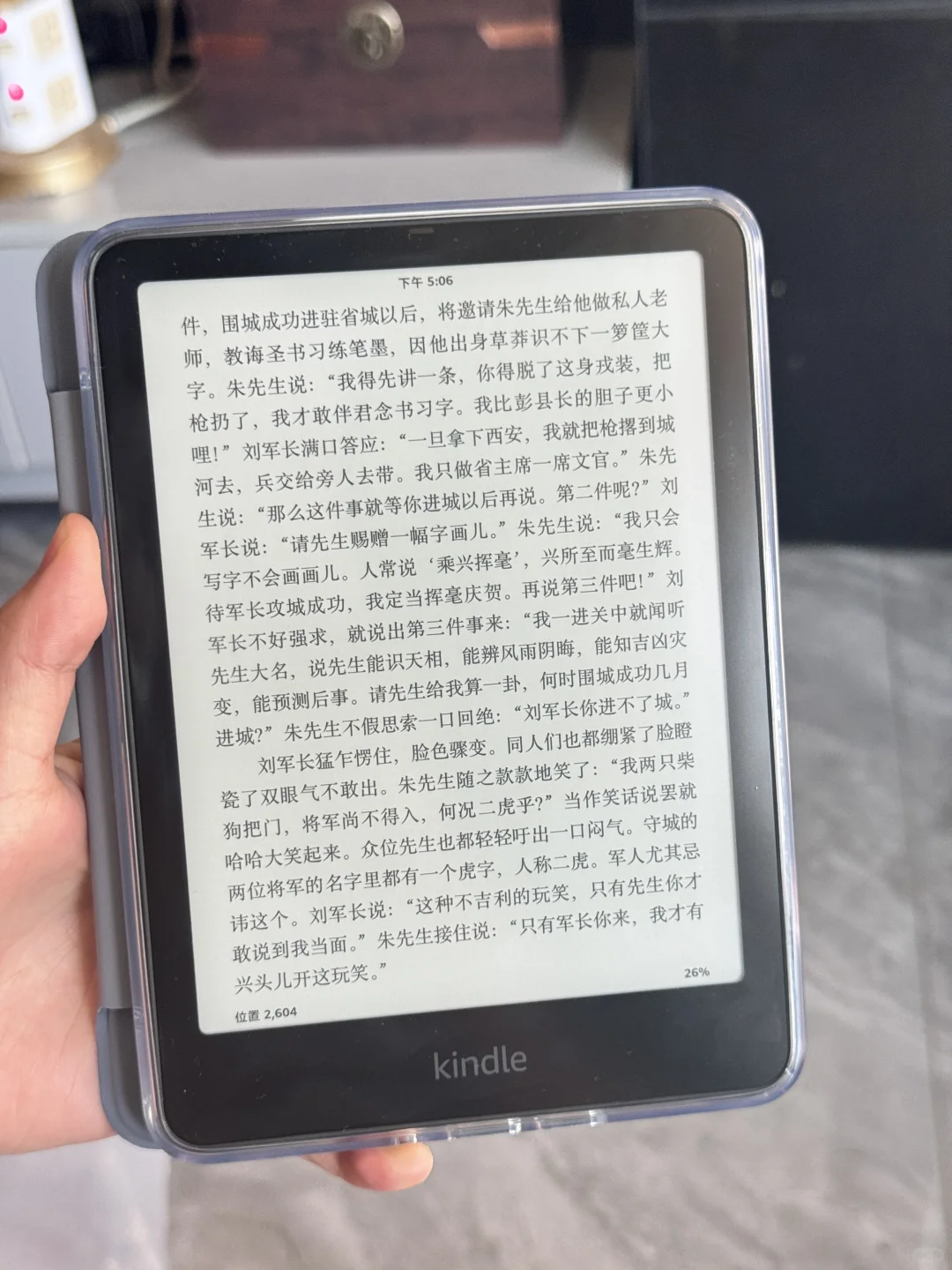 kindlekpw6太香了
