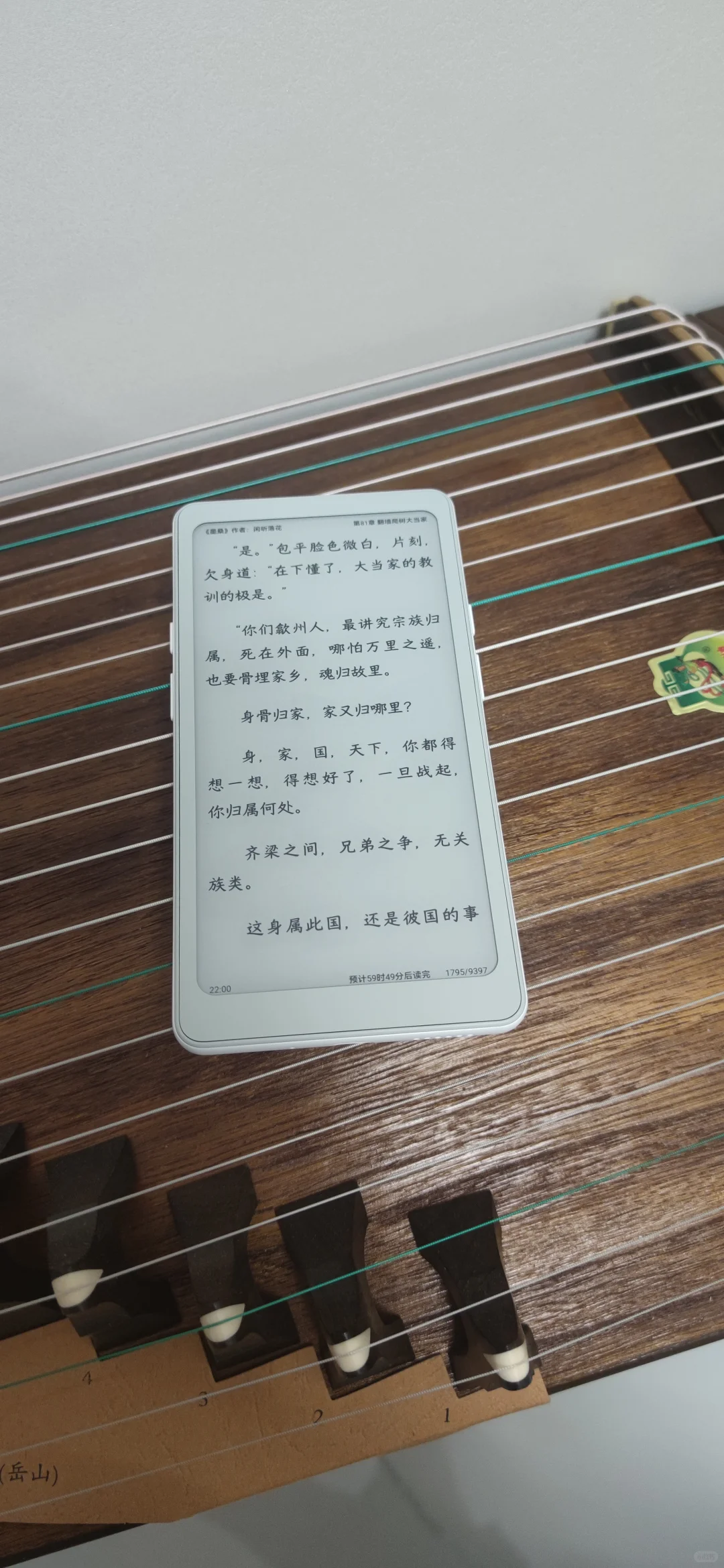 新阅读器到手！