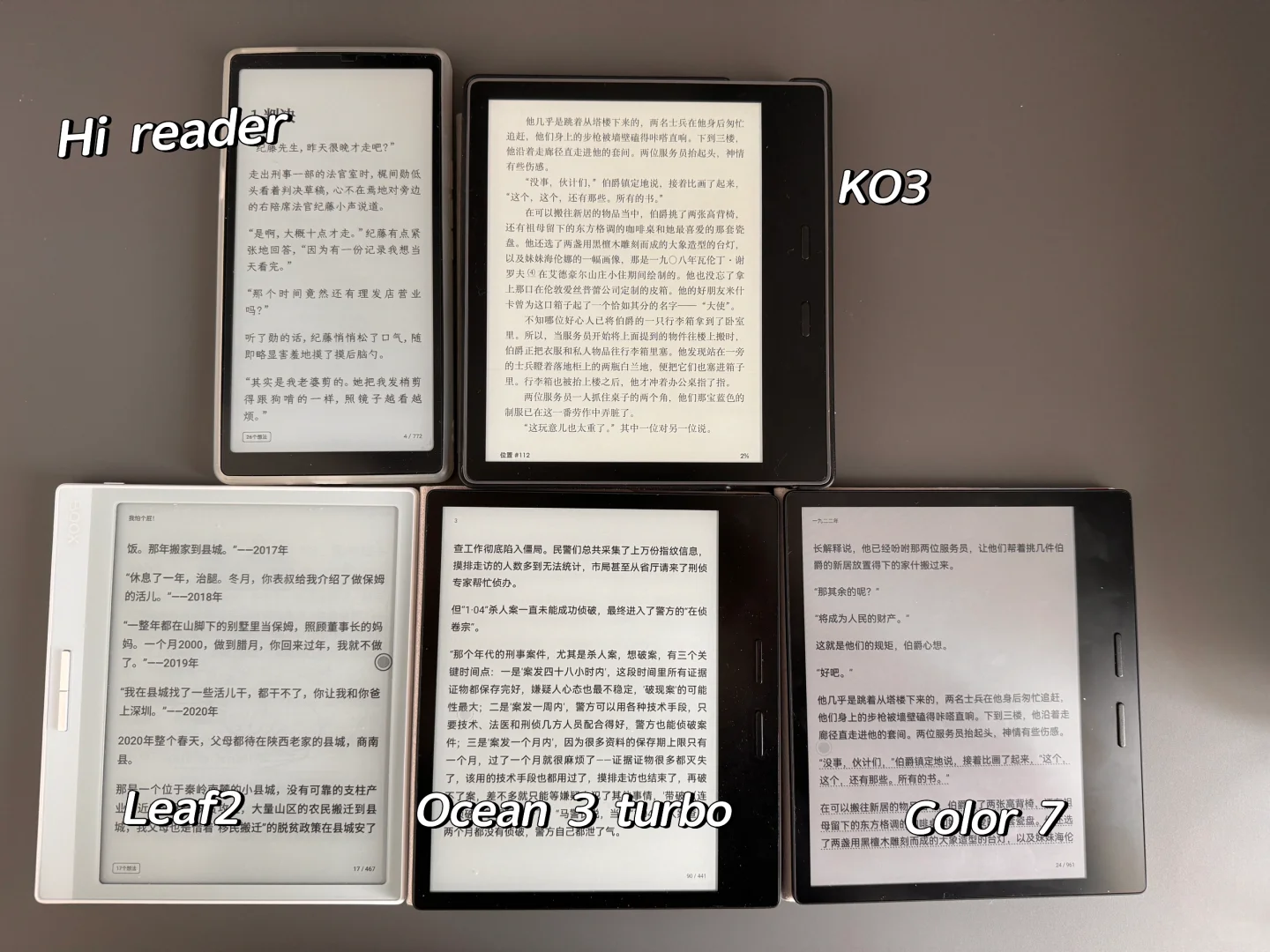 墨水屏的0次和无数次之💰2000以内怎么选