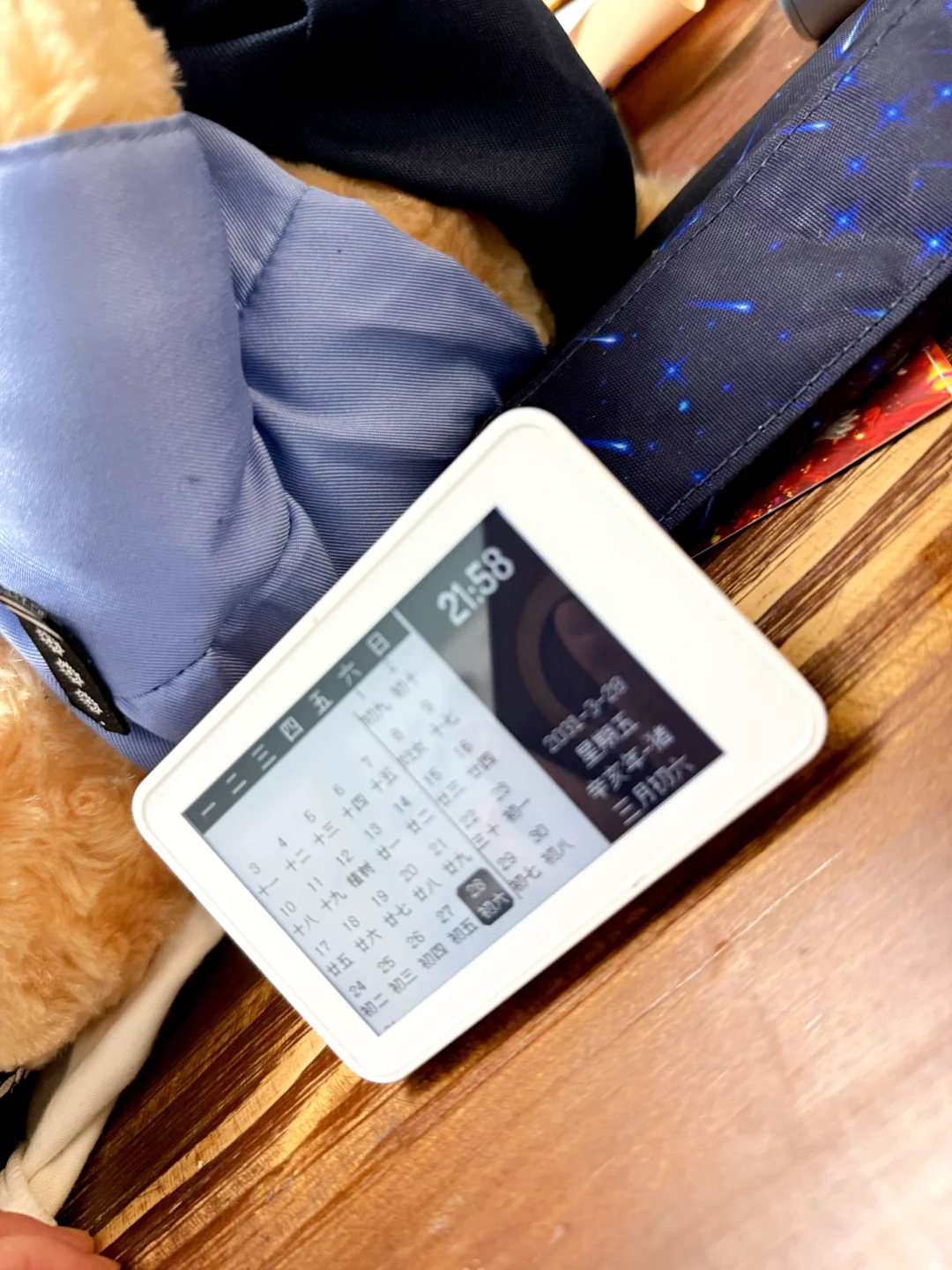 电子：墨派3.27pro
