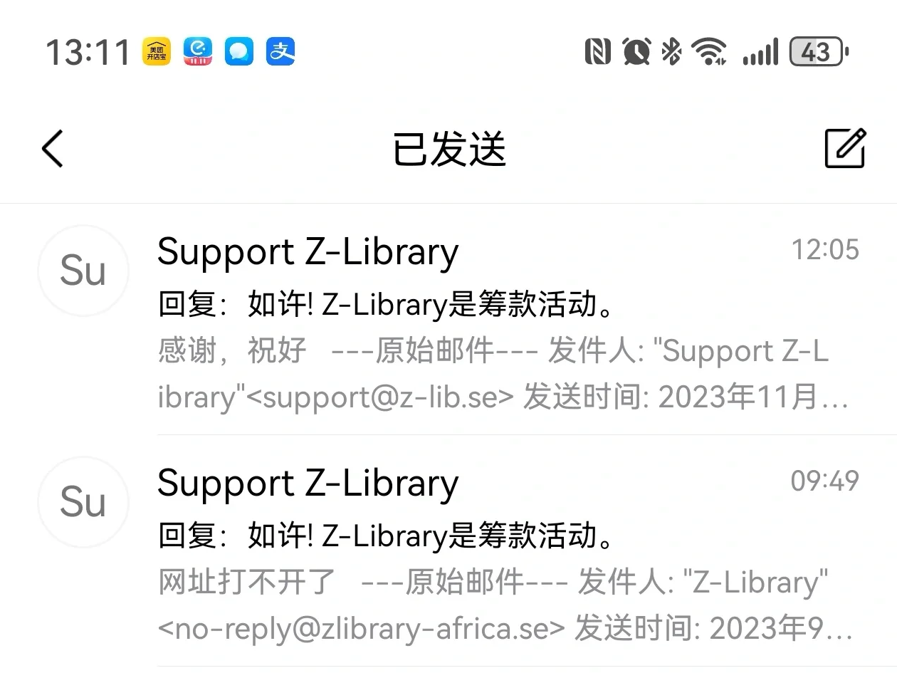 今天也是为zlibrary打call的一天