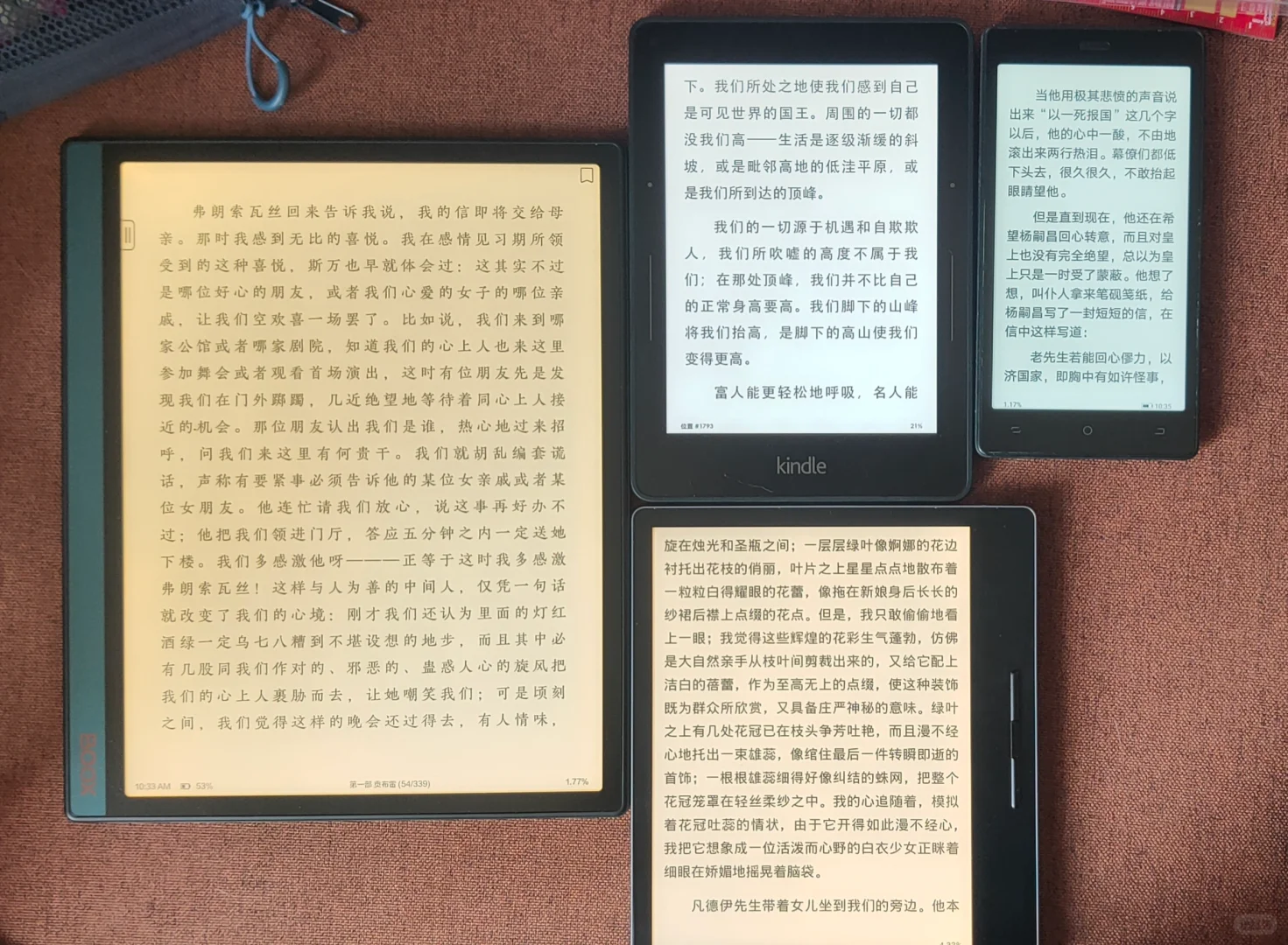 墨水屏集合kindle 文石 汉王 口袋阅