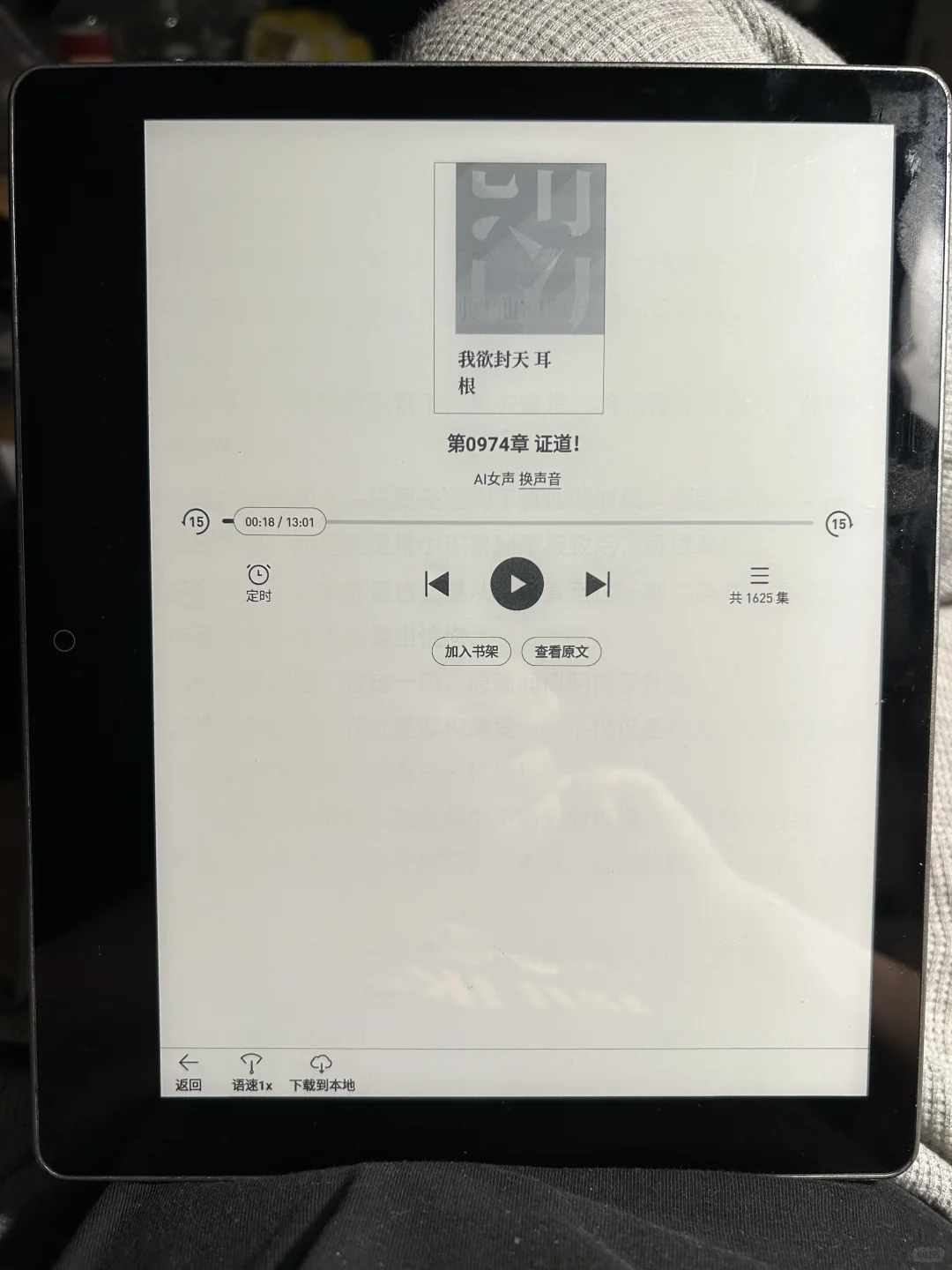 一个少见的作业君