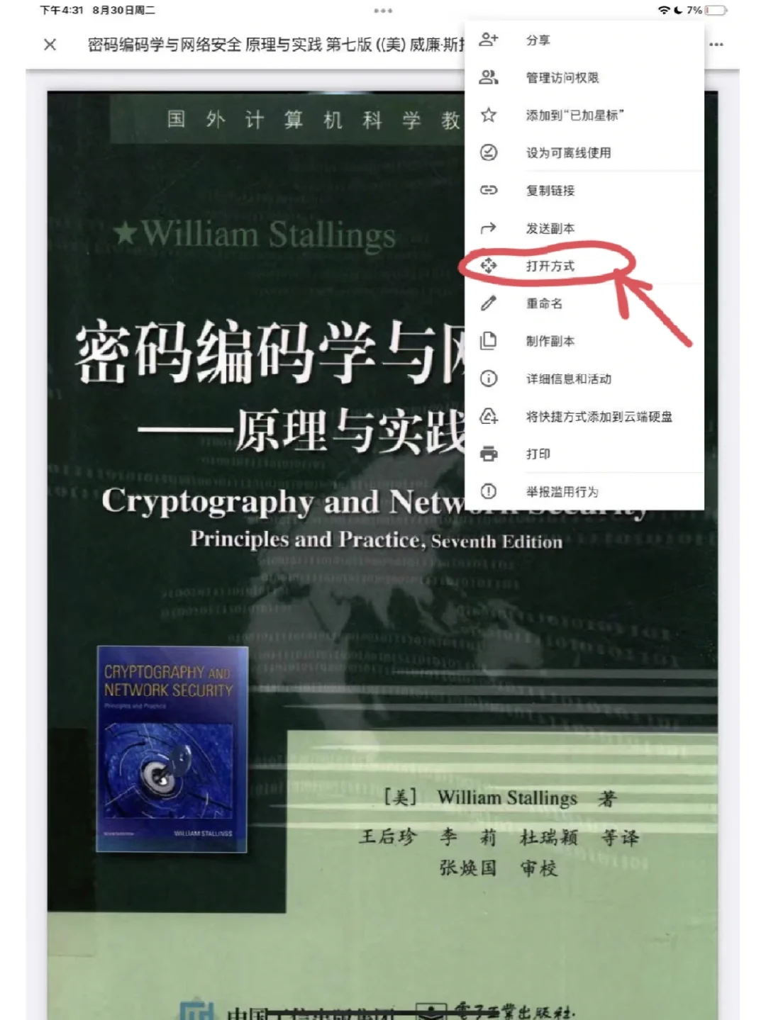 试出zlibrary超大型书籍怎样下载的方法了！