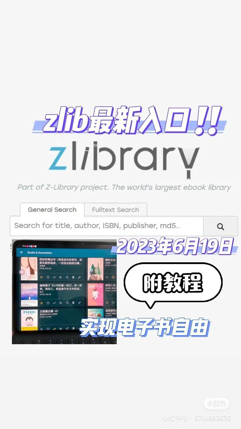 求大数据把我推给要用zlib🔗的姐妹‼️