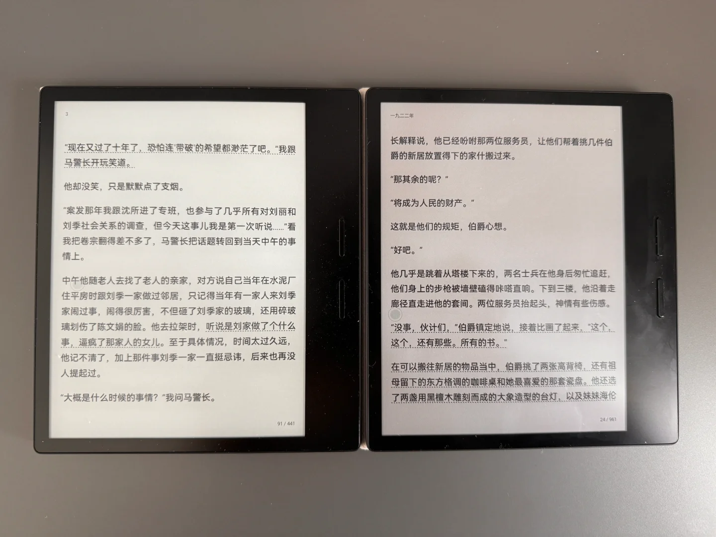 墨水屏的0次和无数次之💰2000以内怎么选