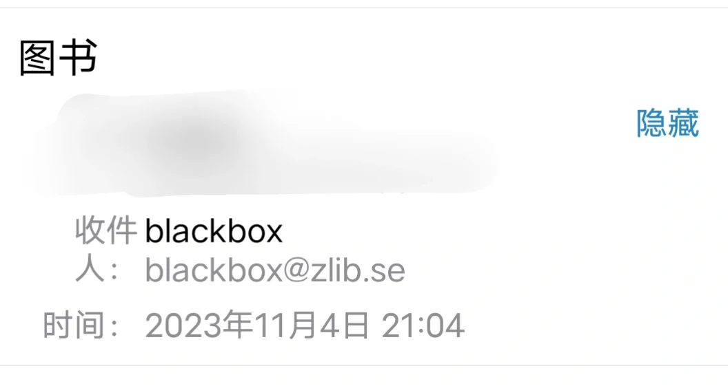 zlibrary 又可以用啦！