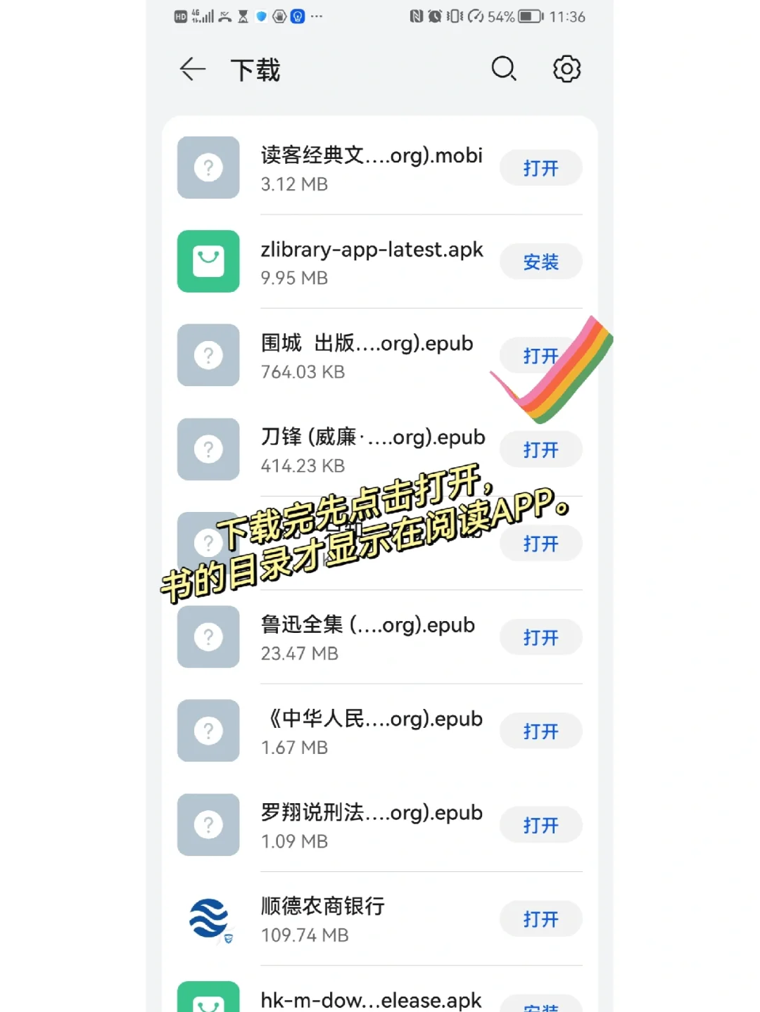 Zlibrary 打开经常卡顿的问题