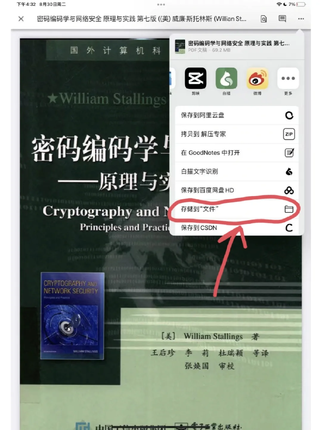 试出zlibrary超大型书籍怎样下载的方法了！